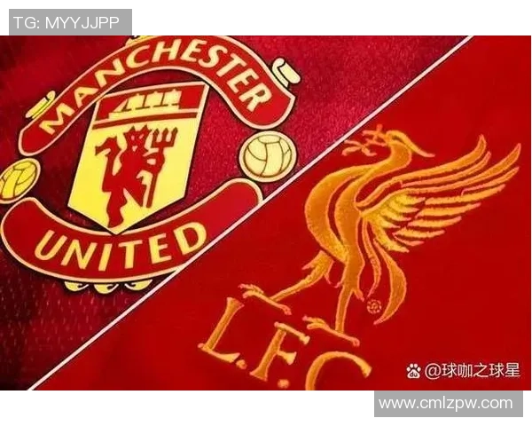 曼联与利物浦足总杯精彩集锦回顾激情对决瞬间 曼联与利物浦足总杯精彩集锦回顾激情对决瞬间