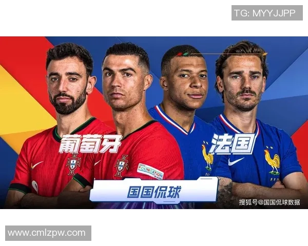 法国与葡萄牙对决前瞻分析：谁能在这场焦点战中胜出