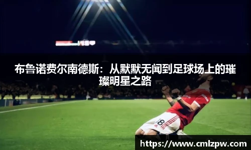 zoty中欧手机网页版登录