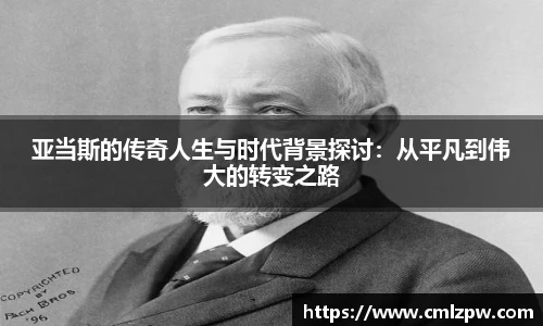 zoty中欧手机网页版登录