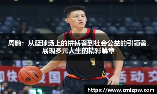 zoty中欧手机网页版登录