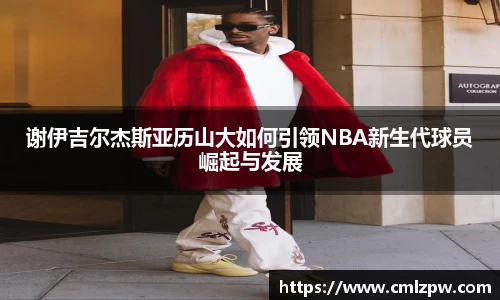 zoty中欧官网入口