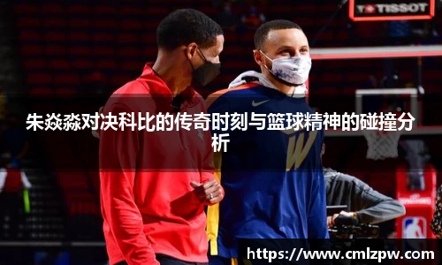 zoty中欧手机网页版登录