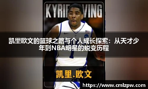 zoty中欧官网入口