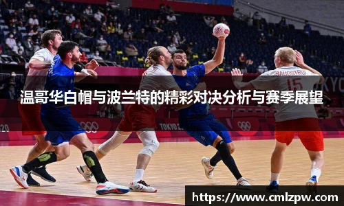 zoty中欧最新地址